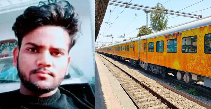  Agra News: Troubled by missing paper, 12th class student commits suicide by jumping in front of Tejas train…#agranews