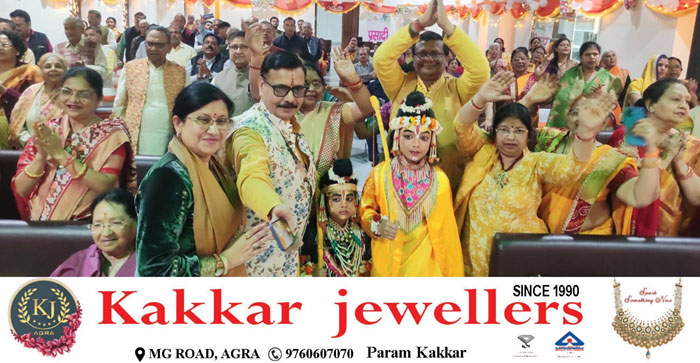  Agra News: Shri Krishna’s Janmotsav celebrated with pomp in Shrimad Bhagwat Katha…#agranews