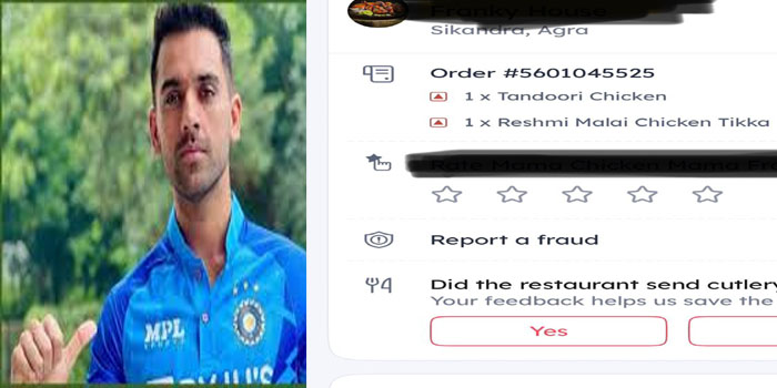  Agra’s Cricketer Deepak Chahar Tweet Zomato Fraud, Appeal Tag Zomato & Tell your story, Zomato Reply #agra
