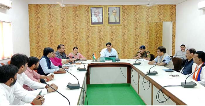  Agra News: DM held meeting with political parties, issued guidelines…#agranews