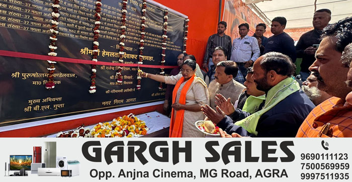  Agra News: Along with Agra City, now the localities and settlements of Agra will also be smart…#agranews