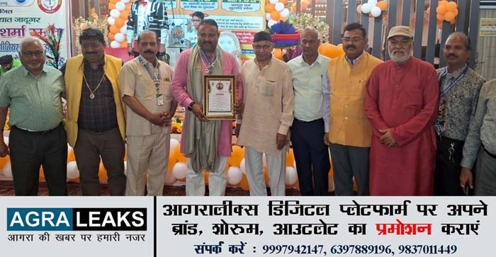  Agra News: Emphasis on unity of society in the contemplation meeting of All India Mathur Vaish Mahasabha in Agra…#agranews