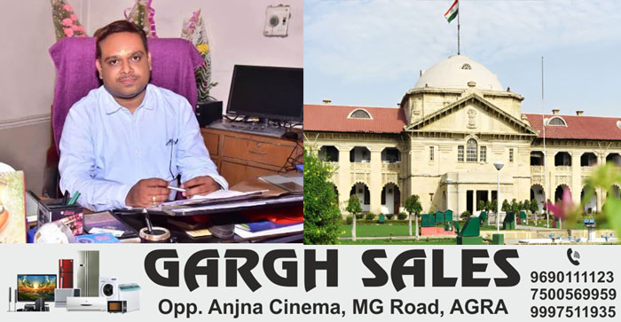  Agra News: Court stay order of suspension of Agra College Principal Prof. Anurag Shukla, Prof. Shukla remain principal till further order…#agranews