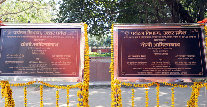  Agra News: Layed the foundation stone of light and sound show and fountain in Shaheed Smarak, Agra…#agranews