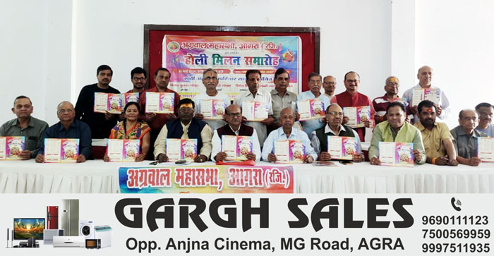  Agra News: Holi meeting of Agrawal Mahasabha will be celebrated with the message of social unity in Agra…#agranews