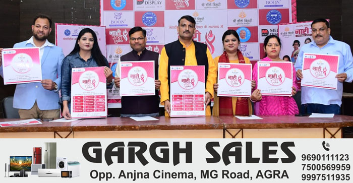  Agra News: Women of the city will be honored with Nari Ratna on Women’s Day…#agranews