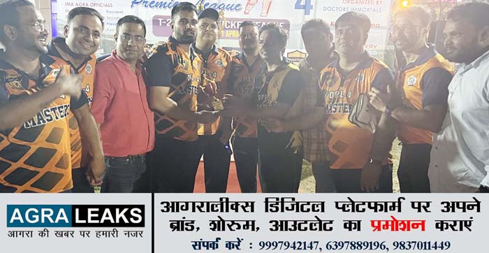 Agra News: Team Masters won the match by 9 runs due to Dr. Gaurav’s blazing century…#agranews