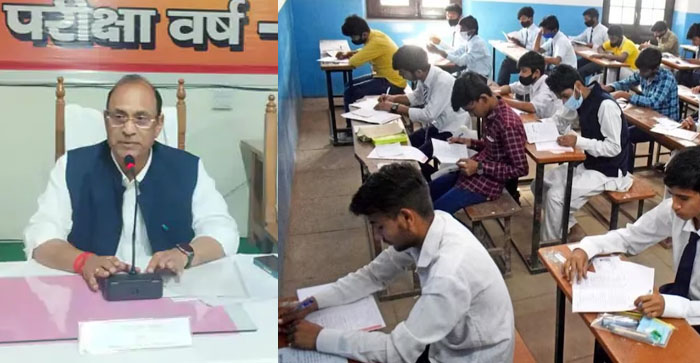  Agra News: Student ran away with answer sheet from exam center in Agra, center blacklisted…#agranews