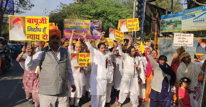  Agra News: Devotees of Aasharam took out a huge Nyaya Yatra in Agra…#agranews