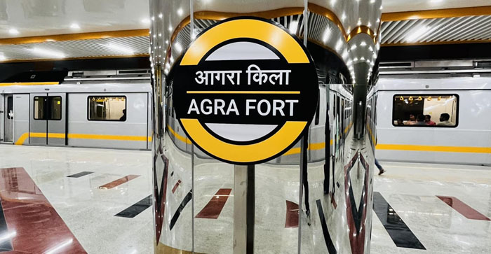  Agra Metro Update: Name of Agra Fort metro station changed. order issued…#agranews