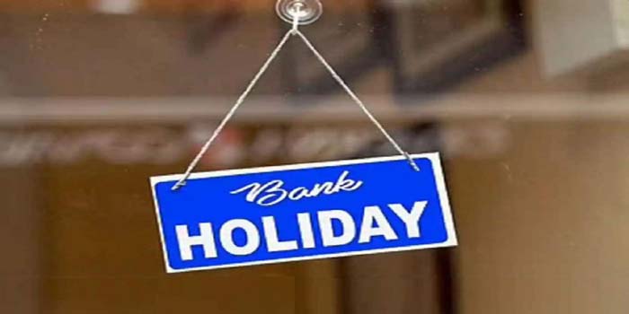  Complete important work in three days, there will be holiday in banks for three days on Holi