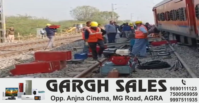  Ajmer- Sealdah Agra Cantt  four coaches derail on the way to Agra Cantt #agra