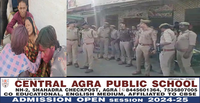  Agra Video News : Man died after beaten by brick during Holi celebration in Agra #agra