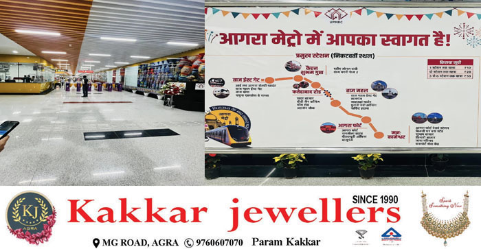  Agra Metro Video News : Taj Mahal view from Agra Metro, 6 station, Fare Rs 10 to 30#agra