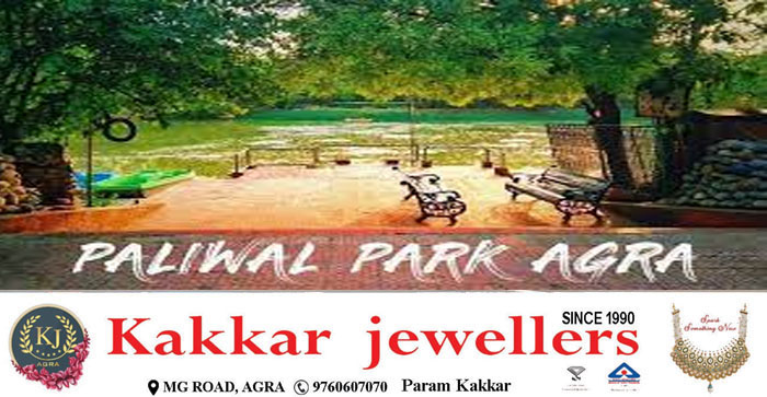  Agra News: Holi Milan Samaroh in Paliwal Park cancel #agra