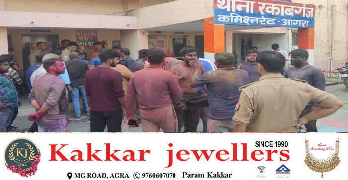  Agra Crime Video News : Stone pelting during Holi in Agra, FIR Lodge