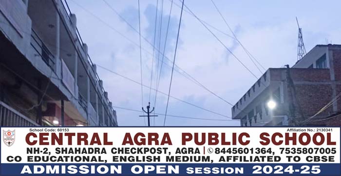  Agra News: The weather may change in Agra from tomorrow….#agranews