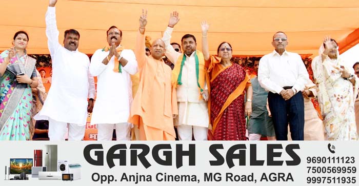  Agra News: CM held public meeting in Fatehpur Sikri, targeted opposition parties…#agranews
