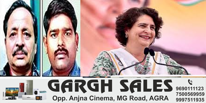  Agra Loksabha Election 2024 : Congress Distt & City President change #agra