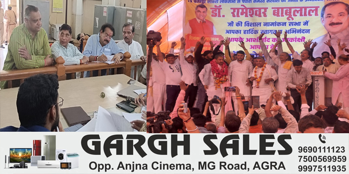  Loksabha Election Video News : BJP Candidate SP Singh Baghel, Independent Rameshwar Chaudhary & Hasanuram Ambedkari file nomination, 9 nomination form sold #agra