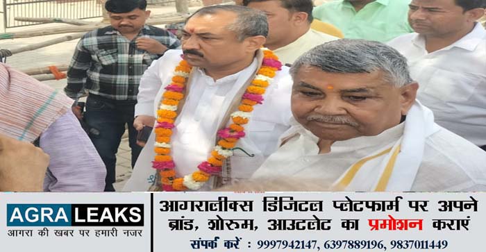  Agra Loksabha Election 2024 : BJP MLA Son Rameshwar Chaudhary file nomination against BJP Candidate Rajkumar Chahar From Fatehpursikari #agra