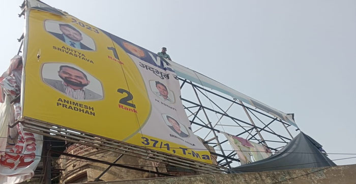  Agra News: Nagar Nigam action on illegal hoardings and advertisements in Agra, notice issued for Rs 7.5 lakh…#agranews