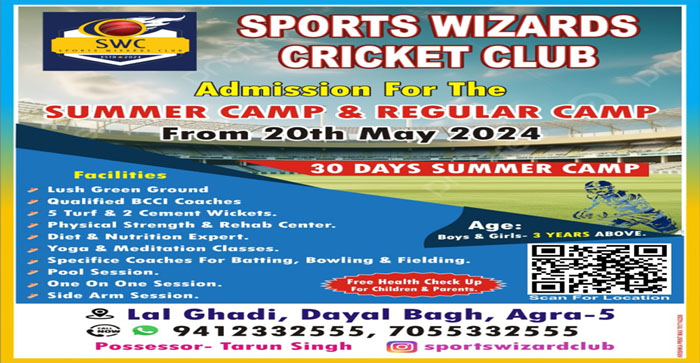  The biggest cricket camp of Sports Wizard Cricket Club starts in Agra. Admission still open