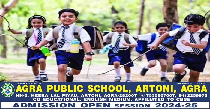  Agra News: Summer vacation is starting in schools in Agra from this week…#agranews