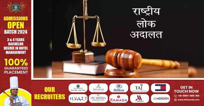  Agra News: National Lok Adalat in Agra on 13th July, all types of cases will be resolved…#agranews