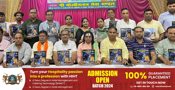  Agra News: Khatu Shyam’s first Bhagwat Katha will be held in Agra. Joy among Shyam lovers, 5100 women will participate in Kalash Yatra…#agranews