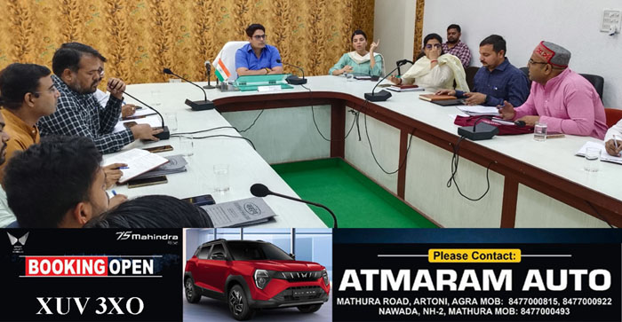  Agra News: DM held a meeting regarding vote counting on June 4, gave guidelines to officials…#agranews