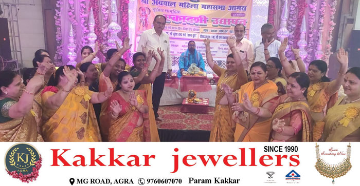  Agra News: 40 couples participated in Ekadashi Udyapan of Agarwal Sabha in Agra…#agranews