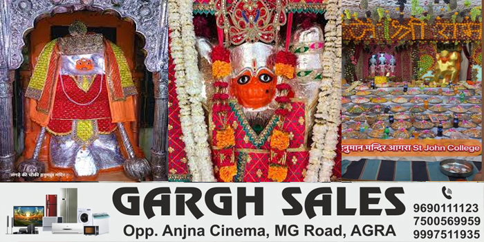  Agra News :  Budhwa, Bada  Mangal Today,   rituals will be held at Hanuman temples including Lagde Ki Chowki, St. John’s Hanuman Temple #agra