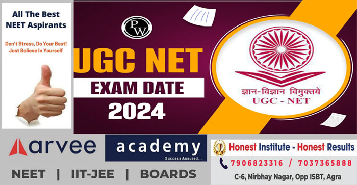  UGC NET exam 2024 cancelled,There will be a CBI investigation…#education