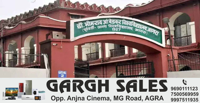  Agra News: Examination center canceled after fraud surfaced in university examination…#agranews