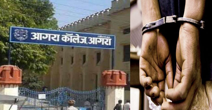  Agra News: Fake student caught from Agra College in B.Ed entrance exam, police engaged in investigation…#agranews