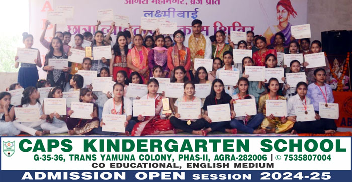  Agra News: Girls students made aware about their own safety in personality development camp…#agranews