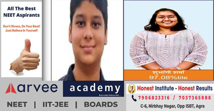  Ved Lahoti top in JEE Advanced 2024 result, Toppers of Agra #agra