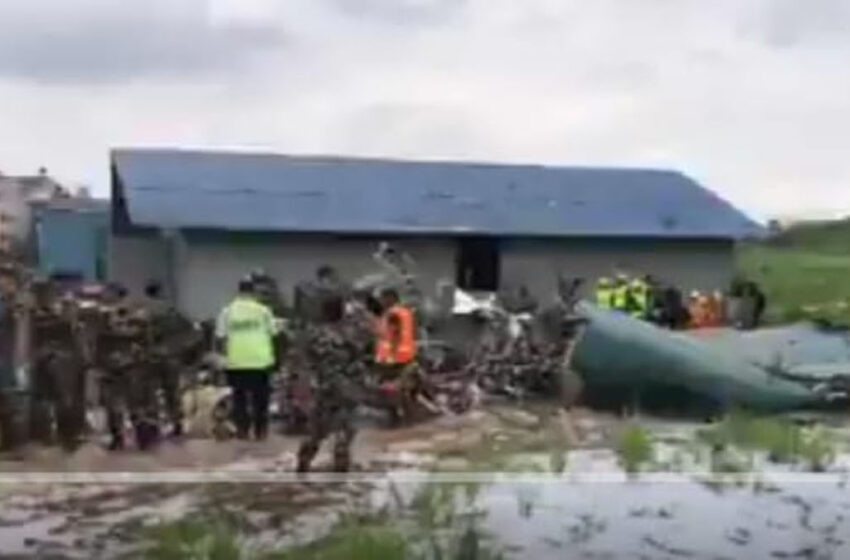  Video News : Plane crashes at Tribhuvan Airport , Kathmandu Nepal , 18 died