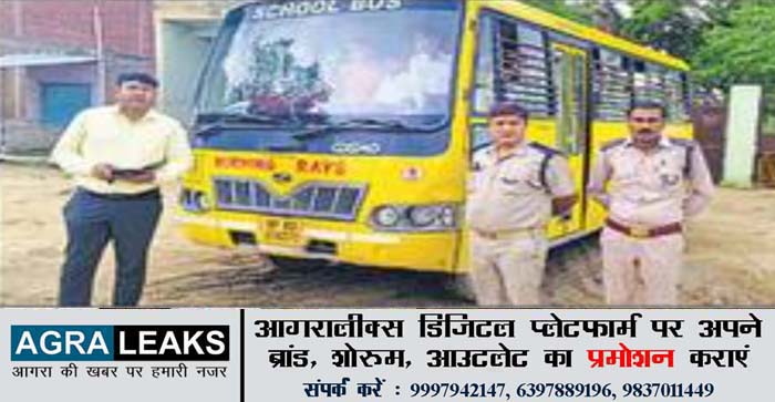  Agra News : Challan issued for unfit 65 School vehicle, Bus & One #agra