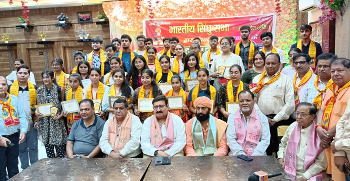  Agra News: Bharatiya Sindhu Sabha honored 60 meritorious students in Agra…#agranews