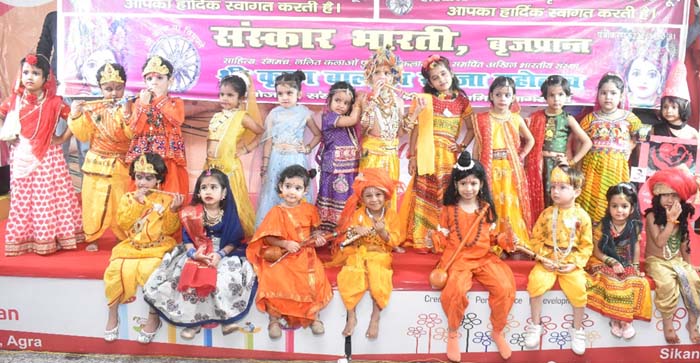  Photo News: Janmashtami Celebration at Bachpan Play School and Academic Heights Public School. see photos