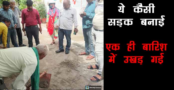  Agra News: Contractor fined Rs 20,000 for road negligence…#agranews