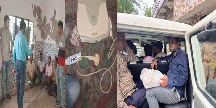  Agra News : gender determination racket done ultrasound in Ambulance#Agra