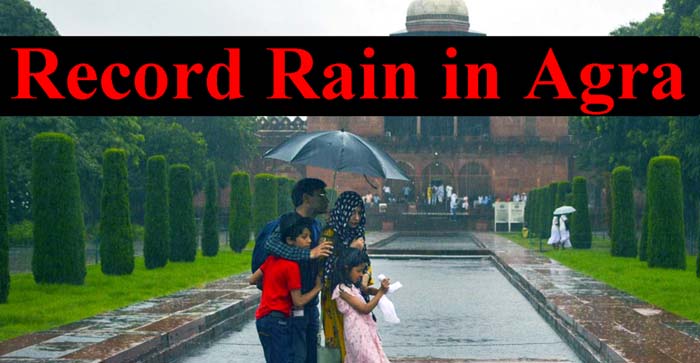  New record of rain in Agra: 200 mm rain in 36 hours, alert till 14th September…#agranews