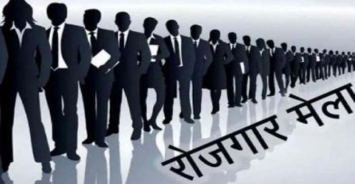  Agra News: 418 youth of Agra got jobs. Companies that came to the employment fair selected…#agranews