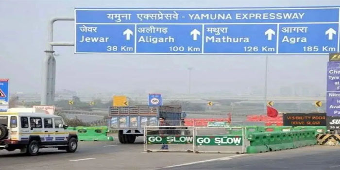  Rs 57 more Toll tax for Car, New Rate of Toll Tax on Yamuna Expressway from Agra To Noida from 1st October 2024 #Agra