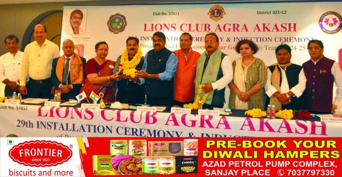  Agra News: Lions Club Agra Aakash celebrates 29th installation ceremony…#agranews