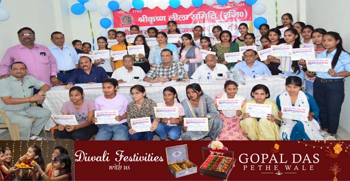  Agra News: 75 daughters of Agra got certificate of becoming self-reliant…#agranews