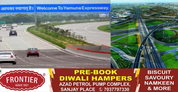  Agra News : Survey for Agra Urban Center on Yamuna Expressway in Agra #Agra